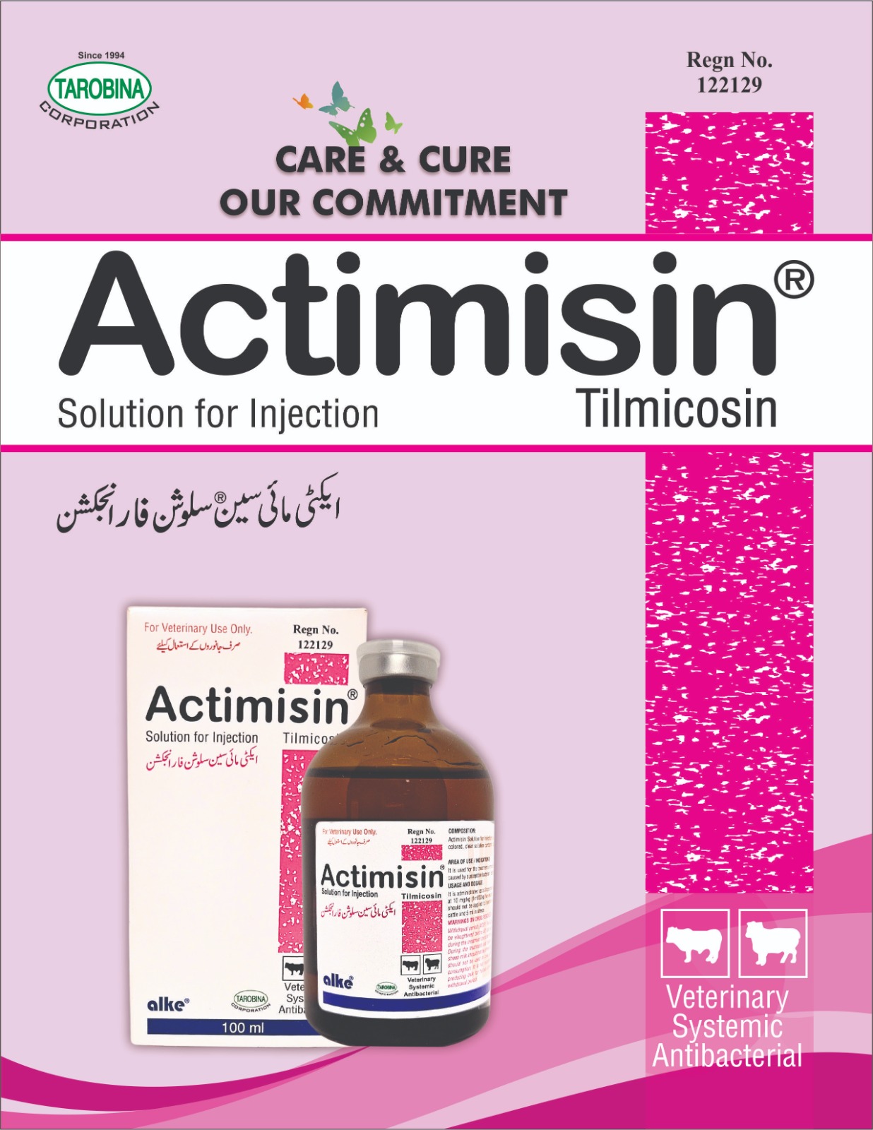Actimisin injection 