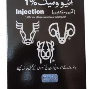  IVOMEC 1%
