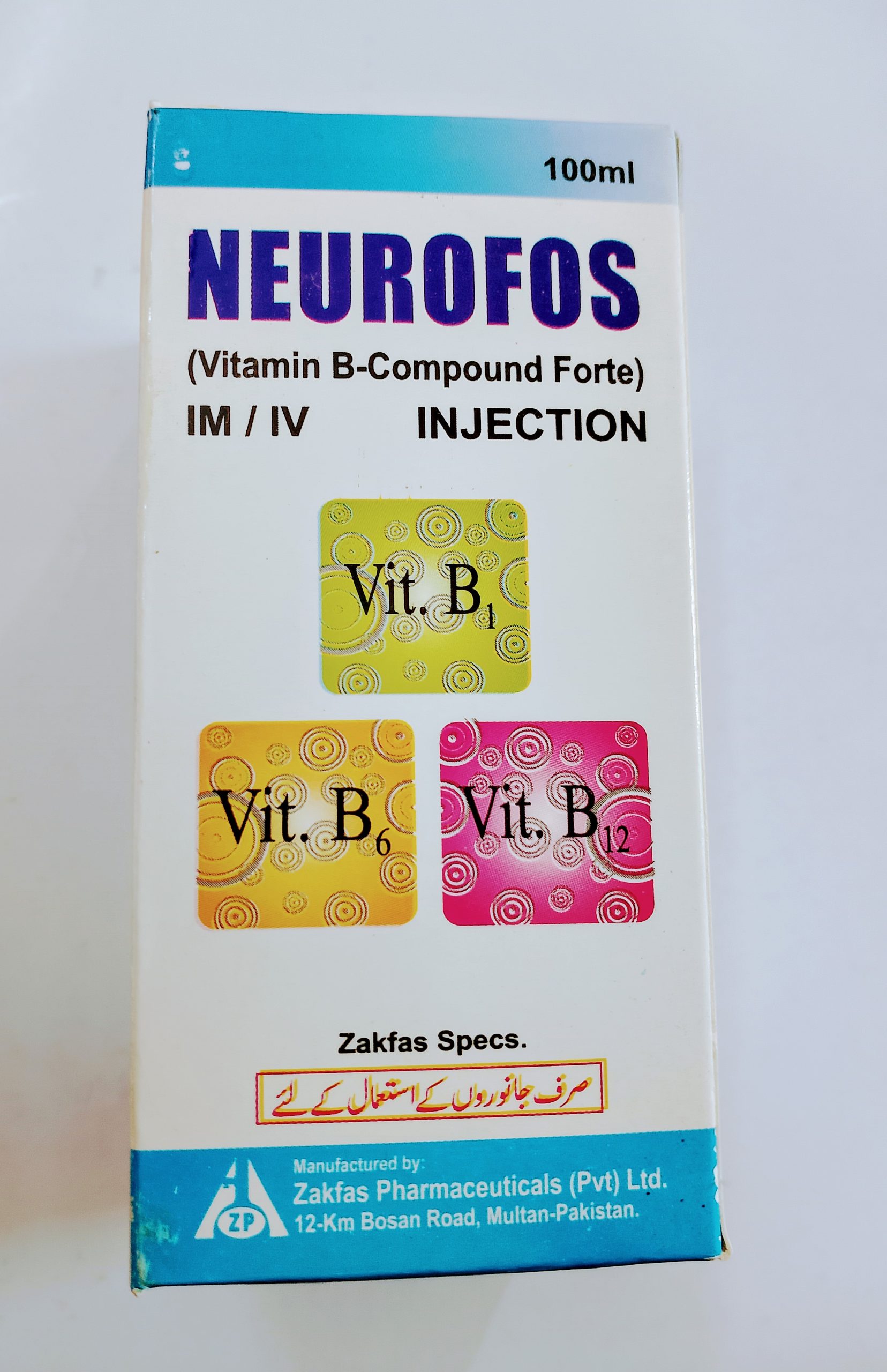 Neurofos