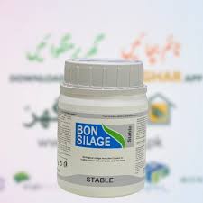 Bon Mis Salage(100gm)