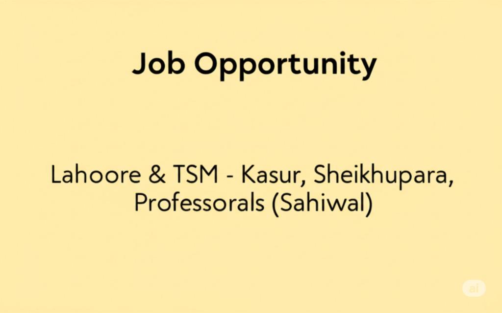 Job Opportunity ΓÇô Poultry Farm Professionals (Sahiwal)