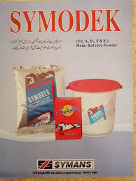 Symodek Powder 2.5 KG