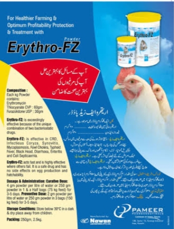Erythro FZ powder