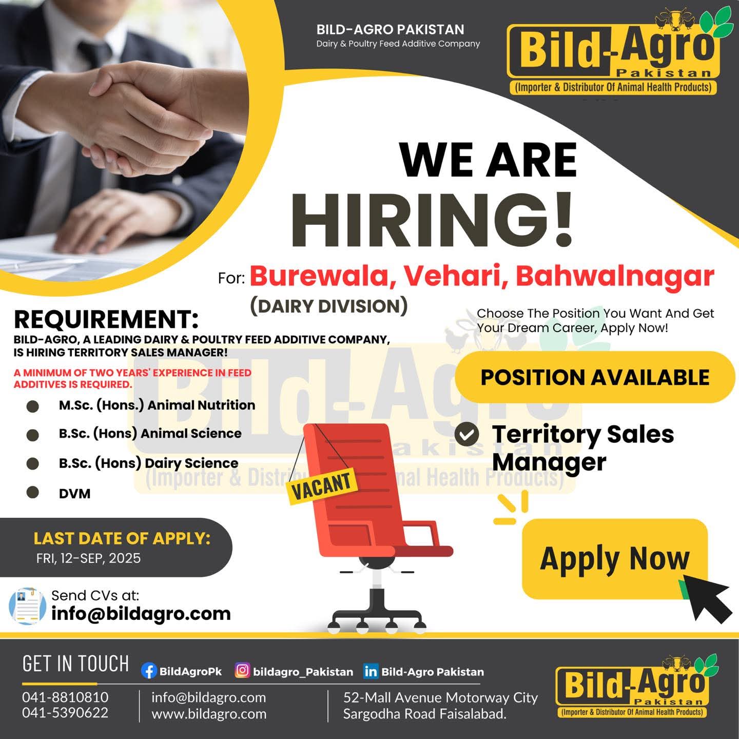 WE ARE HIRING!
