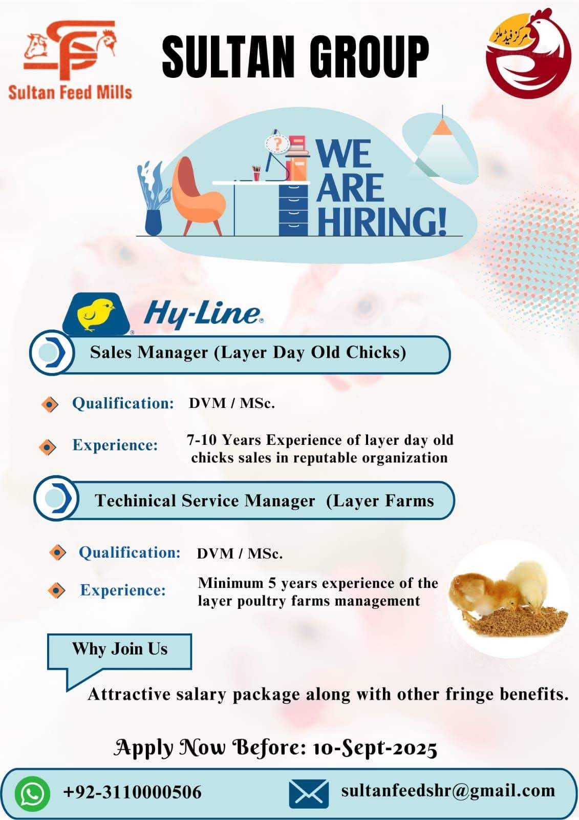 We Are Hiring – Sultan Group (Sales Manager & Technical Service Manager)