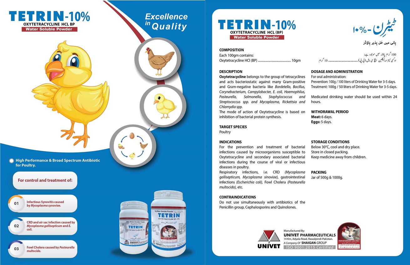 TETRIN-10%