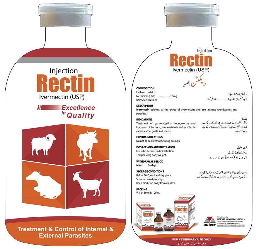RBCTIN 