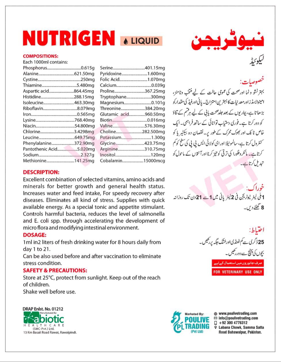 Nutrigen