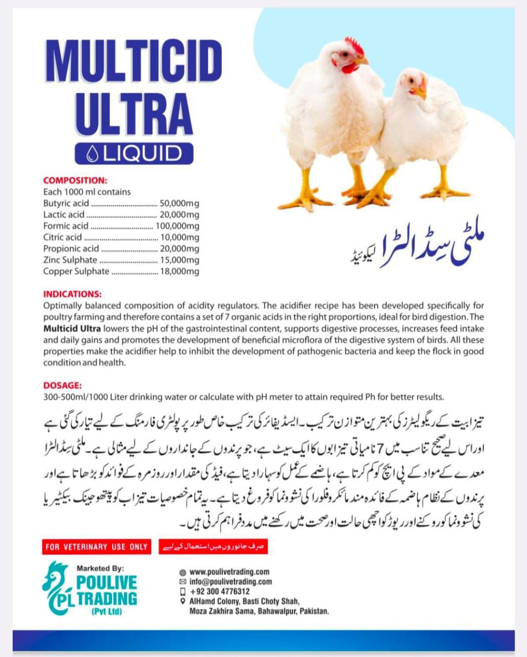 Multicid Ultra
