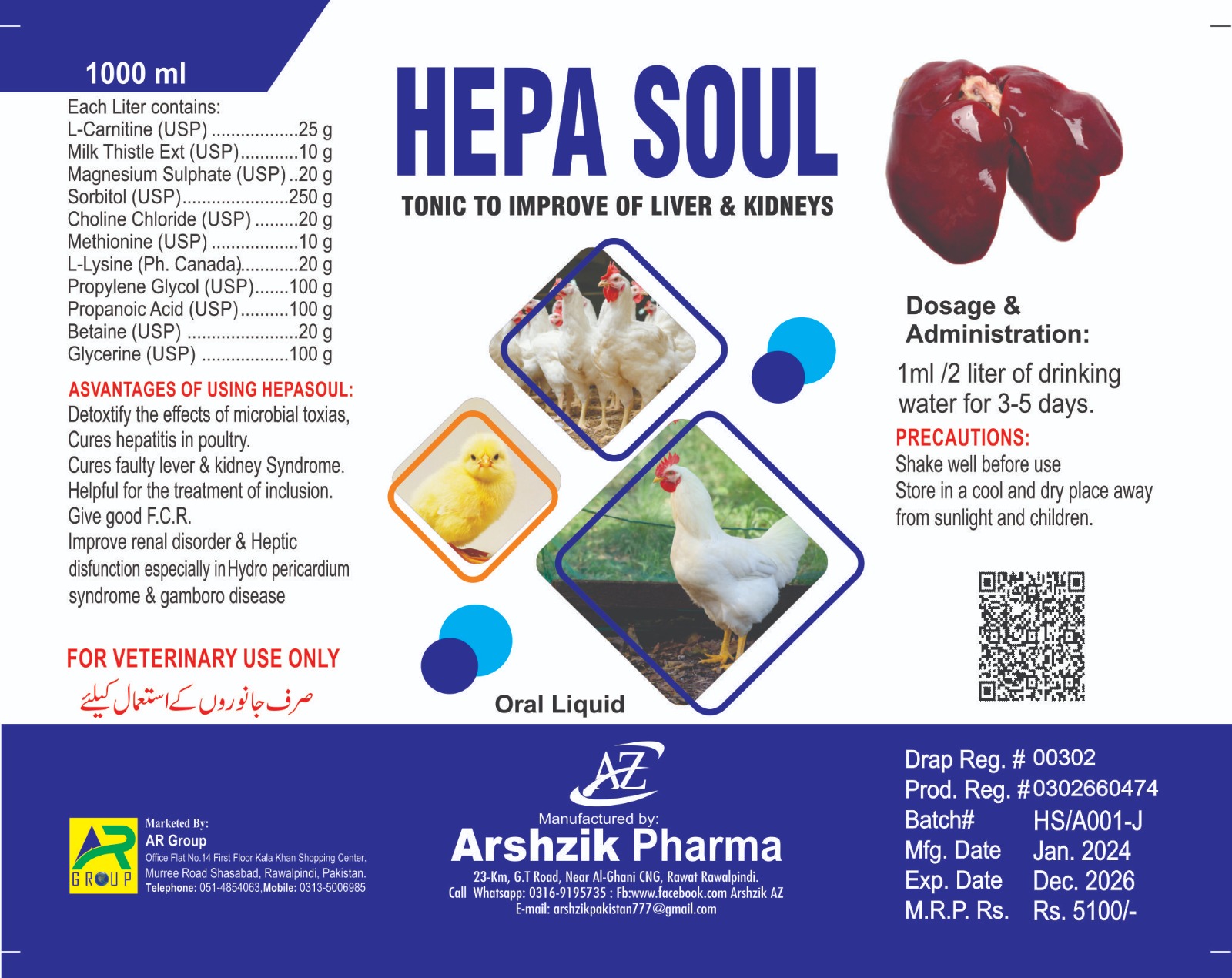 Hepa Soul  Liquid