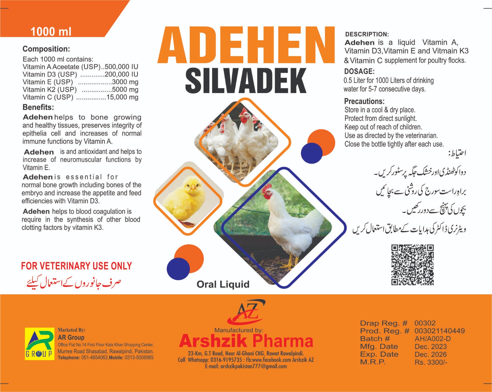 Adehen  (Silvadek)  Oral Liquid