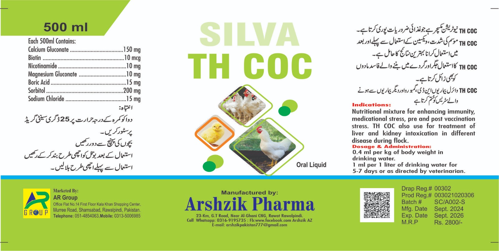 Silva Coc  Oral Liquid