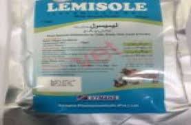 LEMISOLE – Eradication of Roundworms & Lungworms