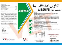 ALBAWEAL