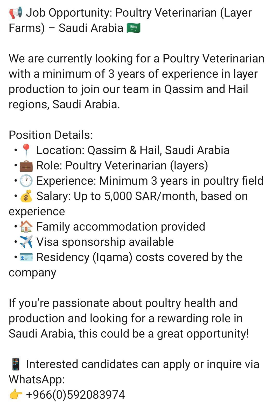 Job Opportunity: Poultry Veterinarian (Layer Farms) – Saudi Arabia 🇸🇦