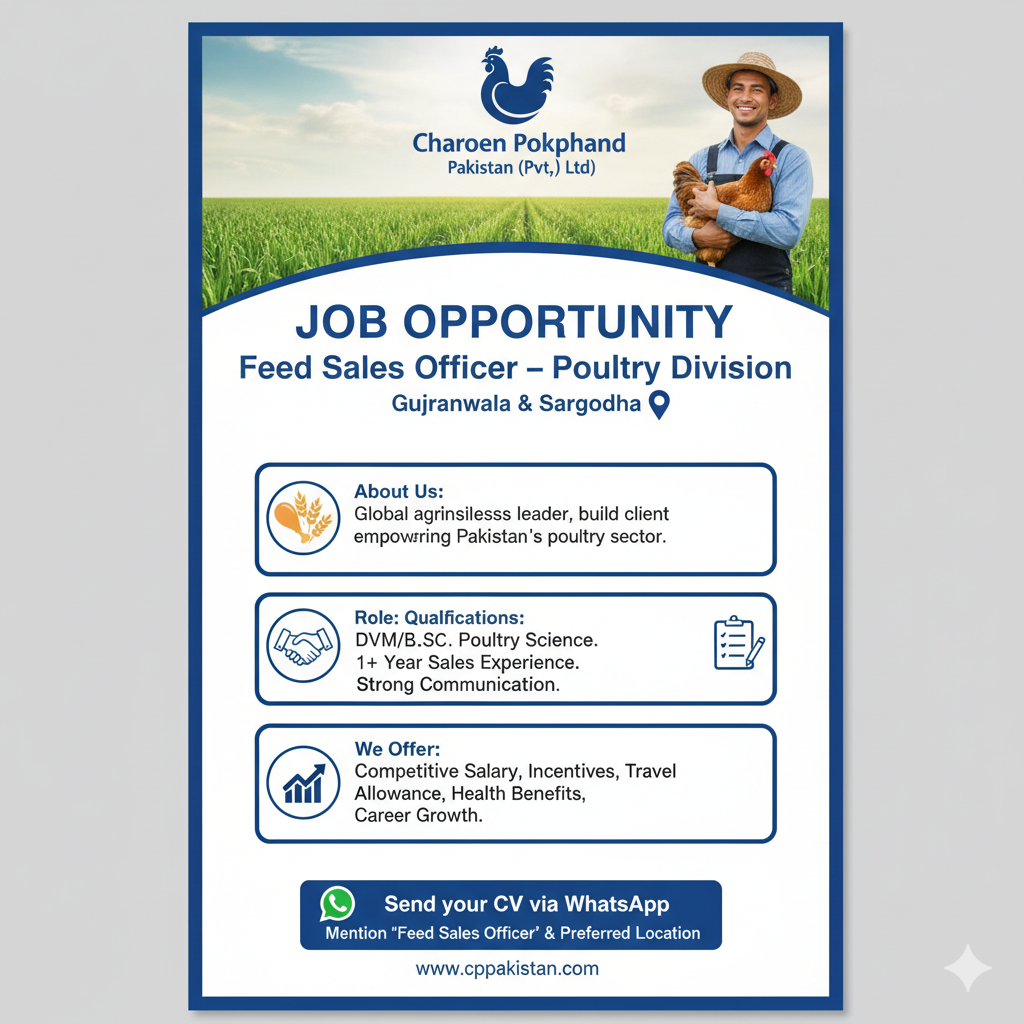 Feed Sales Officer – Poultry Division (Gujranwala & Sargodha)