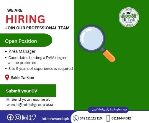 Area Manager – Veterinary Division