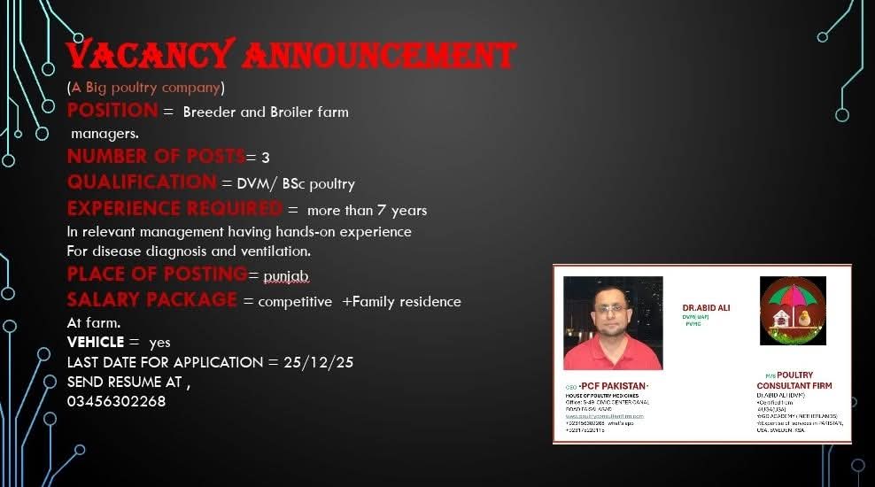 VACANCY ANNOUNCEMENT