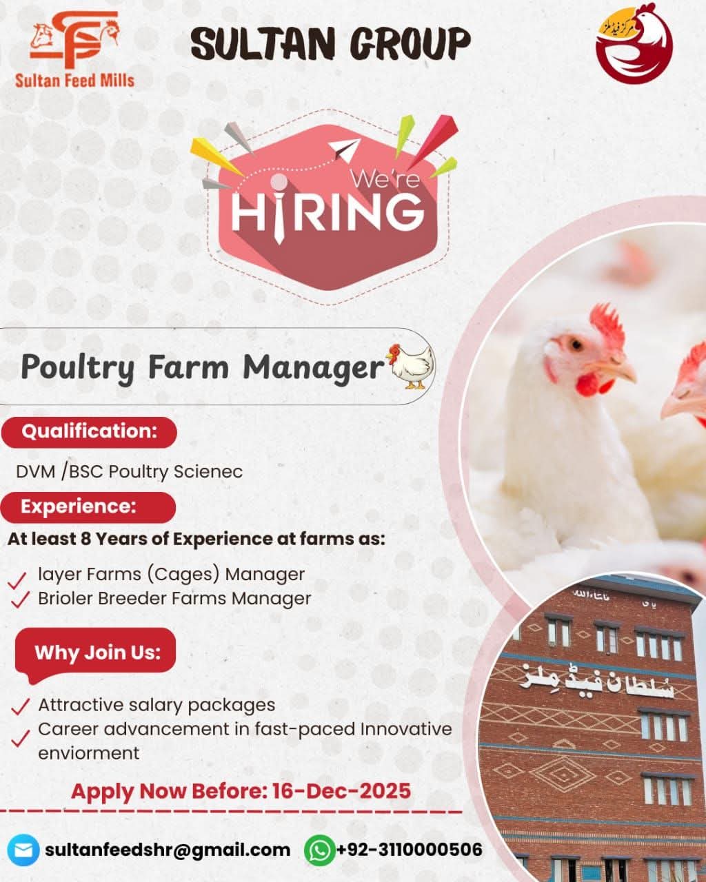 Poultry Farm Manager*