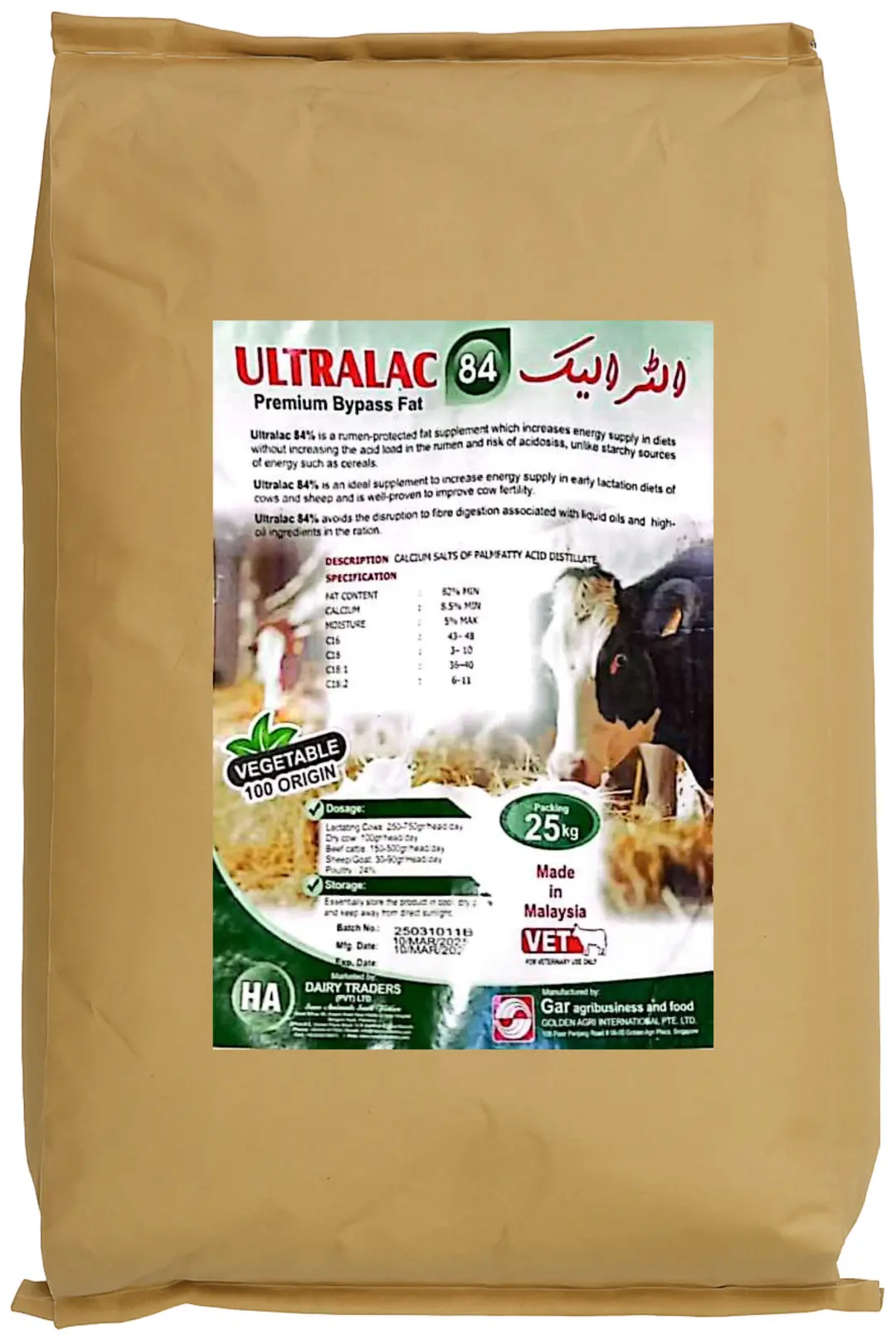 Ultralac 84 (Bypass Fat 84)	