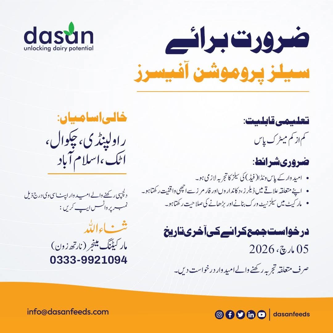 Dasan (North Zone) - Sales Promotion Officer (Vanda)