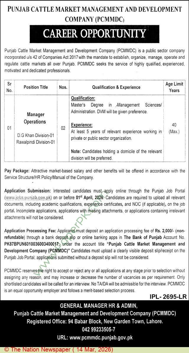 Punjab Cattle Market Management and Development Company (PCMMDC) Position: Manager Operations (02 positions)
