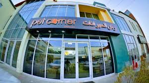 Pet Corner customer care