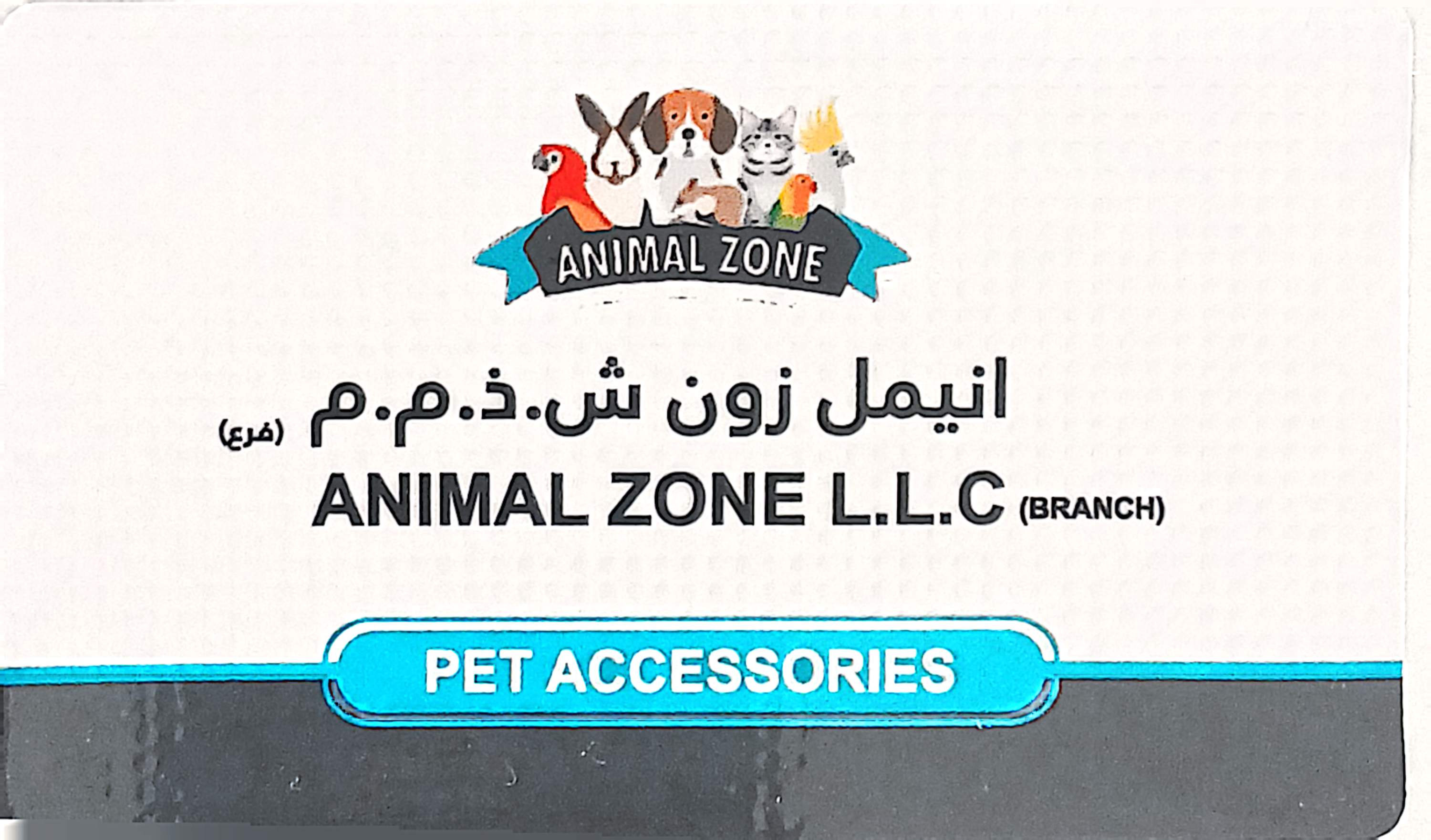 ANIMAL ZONE