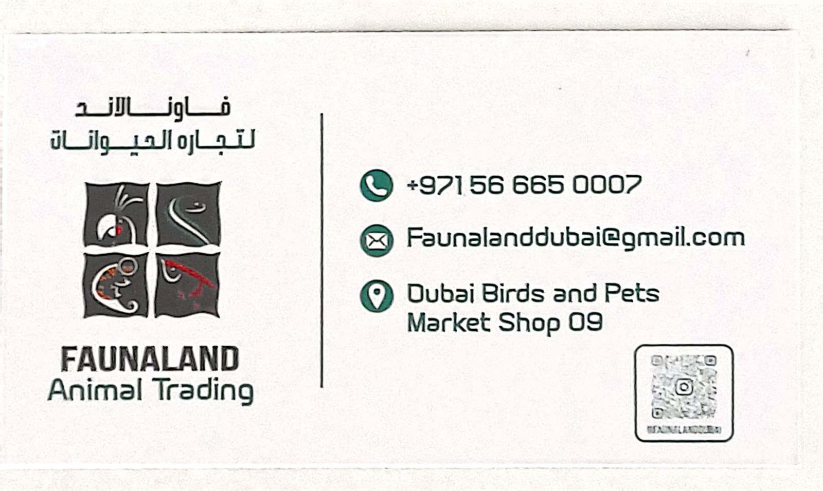 FAUNA LAND Animal Trading