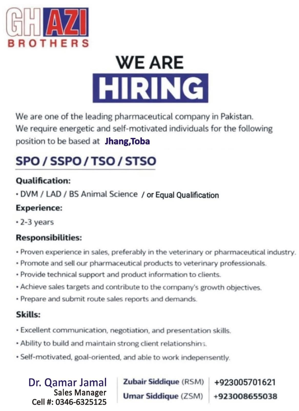 GH AZI BROTHERS  ## WE ARE **HIRING**