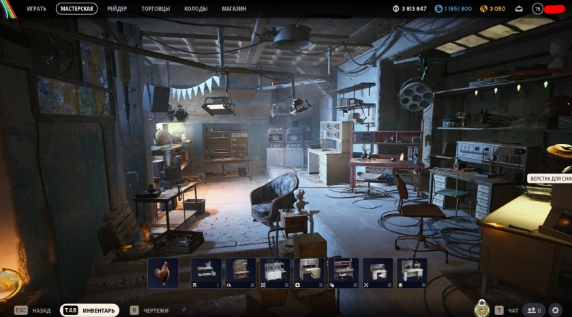 ARC Raiders 75 lvl +5 / Steam + native email