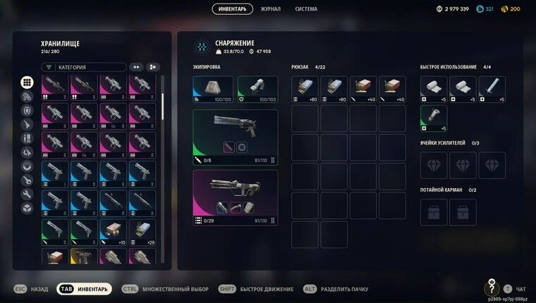 53 LVL+4+ MILLION $ TOTAL (3kk Coins+1kk+ Stash)+ALL WORKBENCHES MAX 3 LVL+25+ EPIC GUNS+13 Blueprints+MAX STASH+Other Things