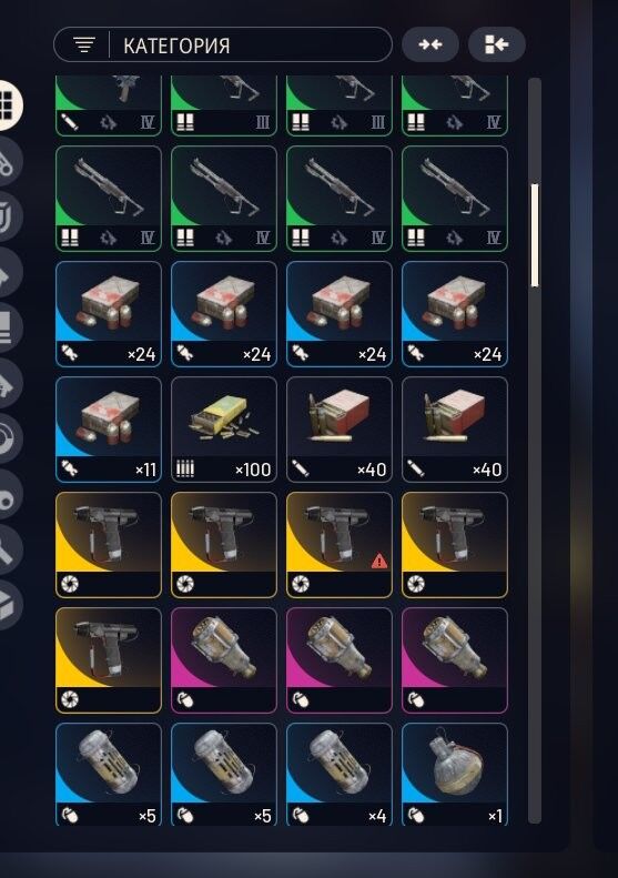 ARC Raiders Account Sale | Lvl 75 | 6KK Currency | Max Progress