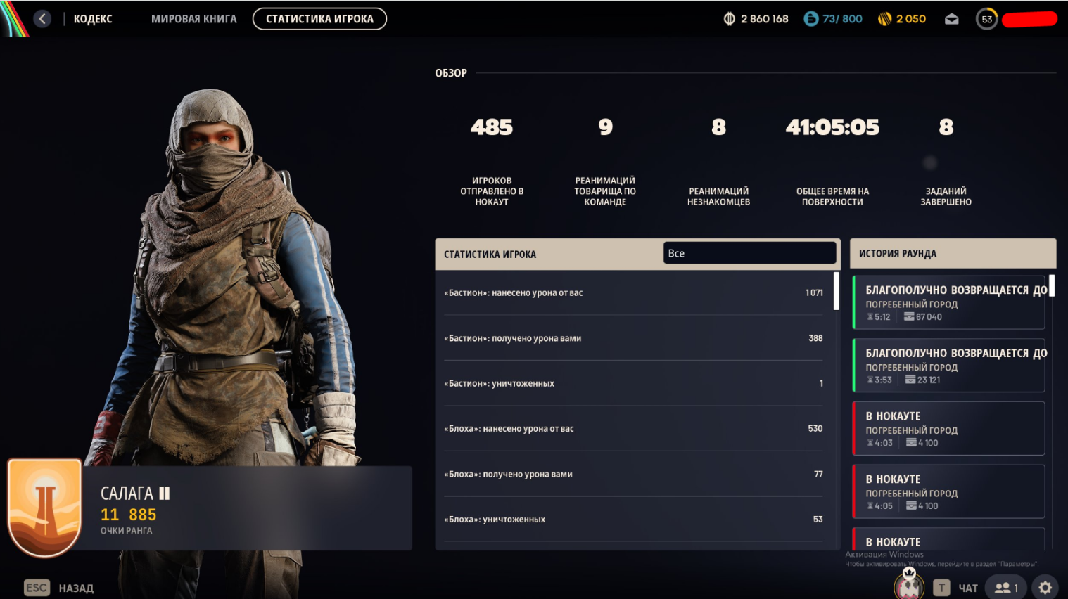 STEAM l 292 STASH l +5 BONUS PERKS l 53 LVL l WORKBENCHES LV3 l 5M COINS l full access