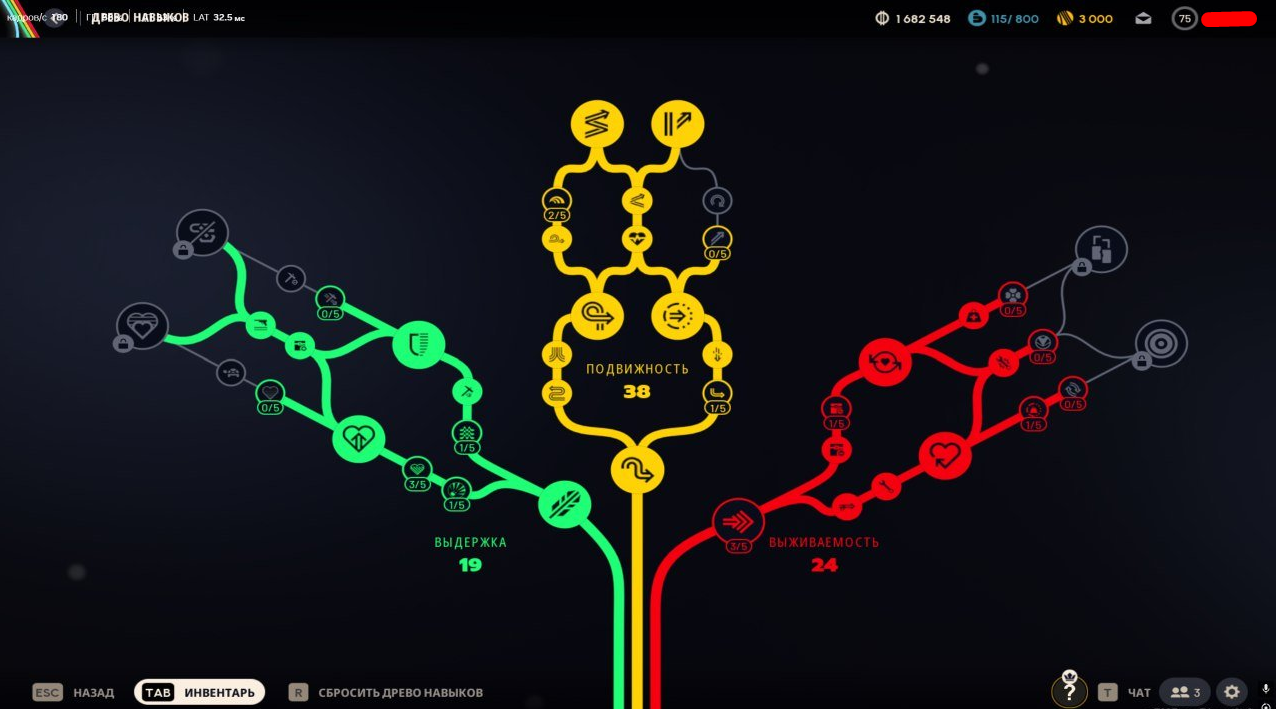 Lvl. 75 | +5 bonus perks, all workbenches, expedition | 1.6M coins + 3.2M stash [PC/PSN/Xbox]