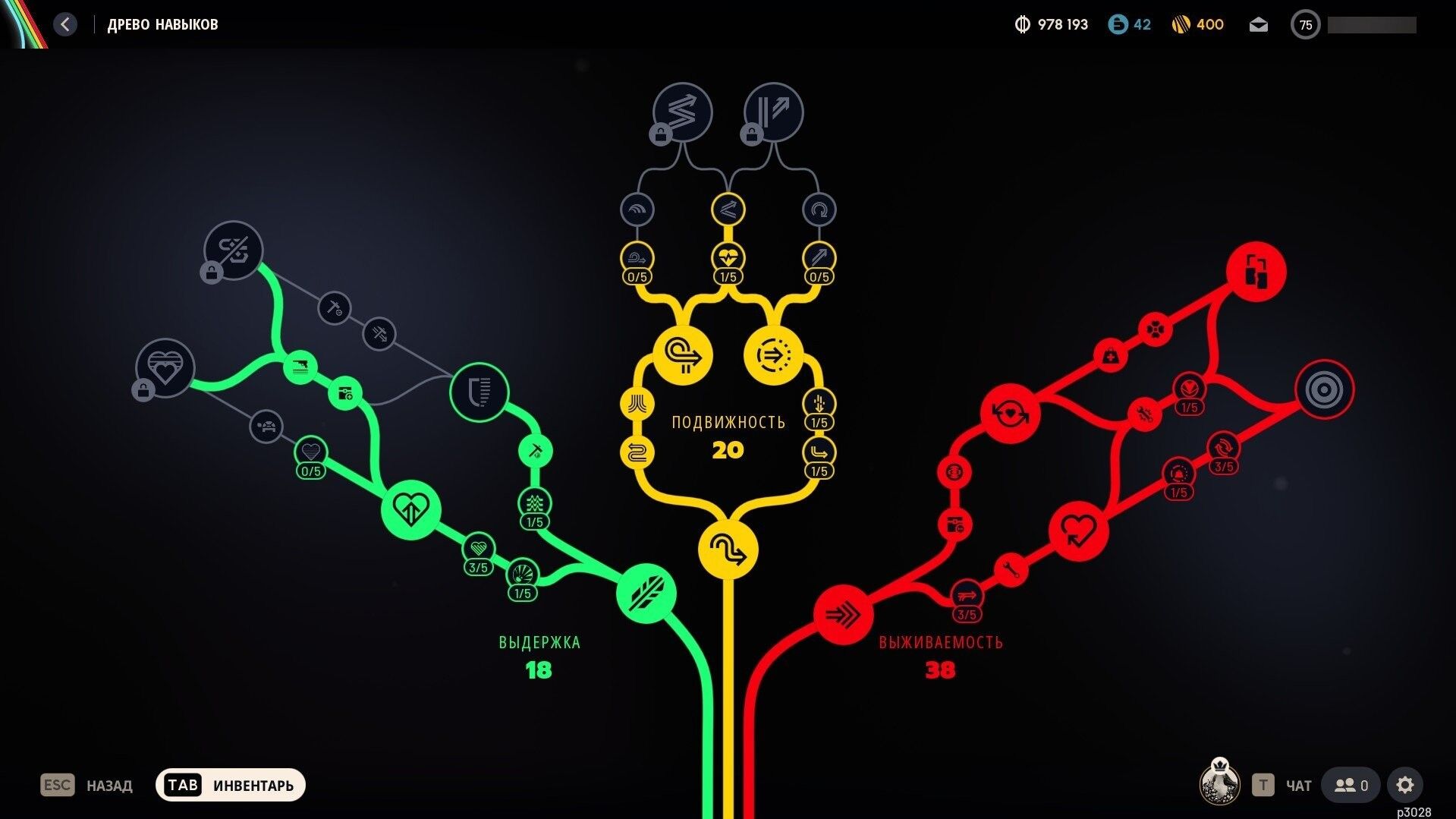 ARC Raiders Steam 75 lvl + Rooster = 5 lvl