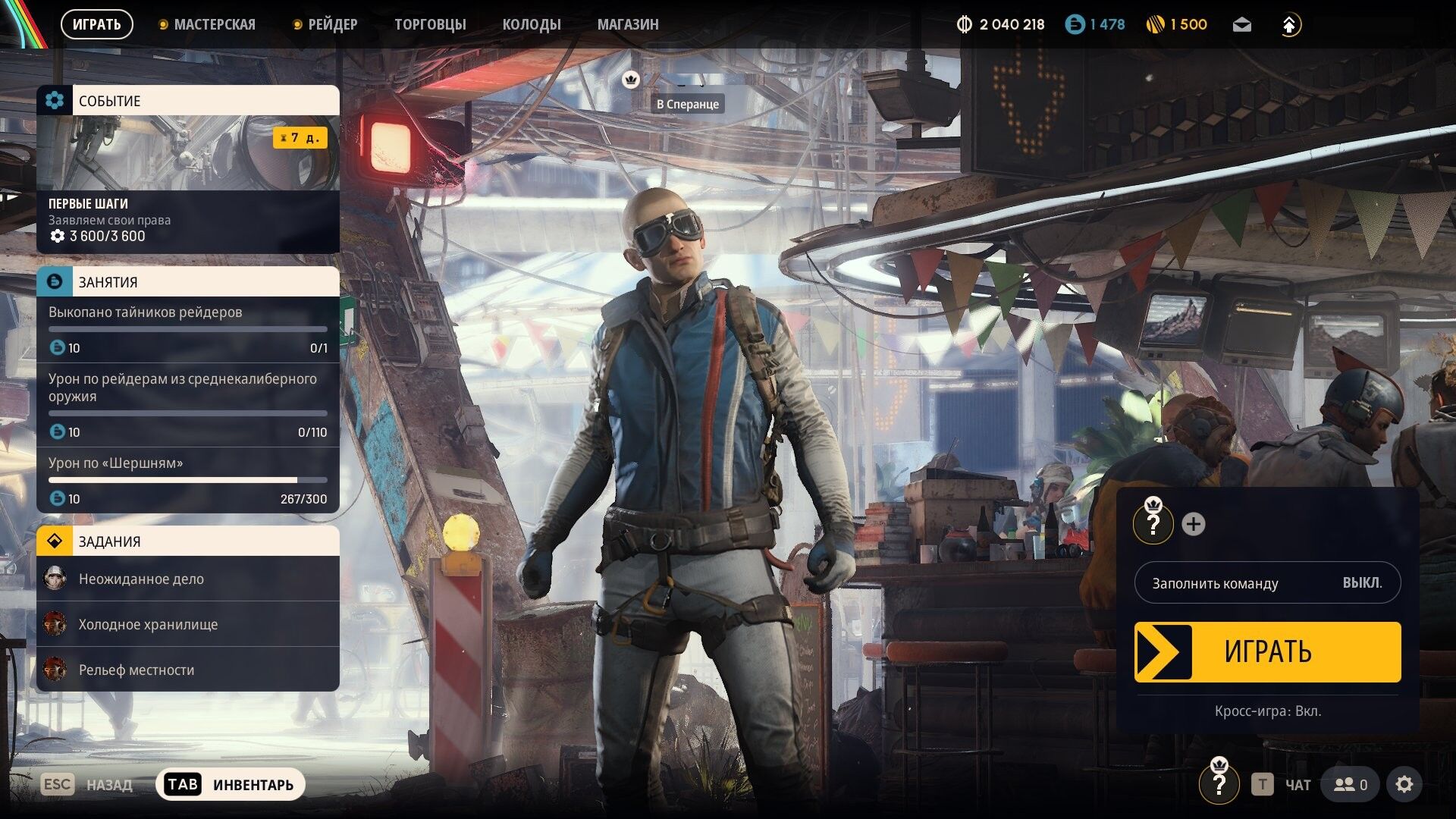 Level 75 | +65 Available Skill Points | 2M Coins | 1500 Raider Tokens | Battle Pass 100% | Kyrgyzstan Steam