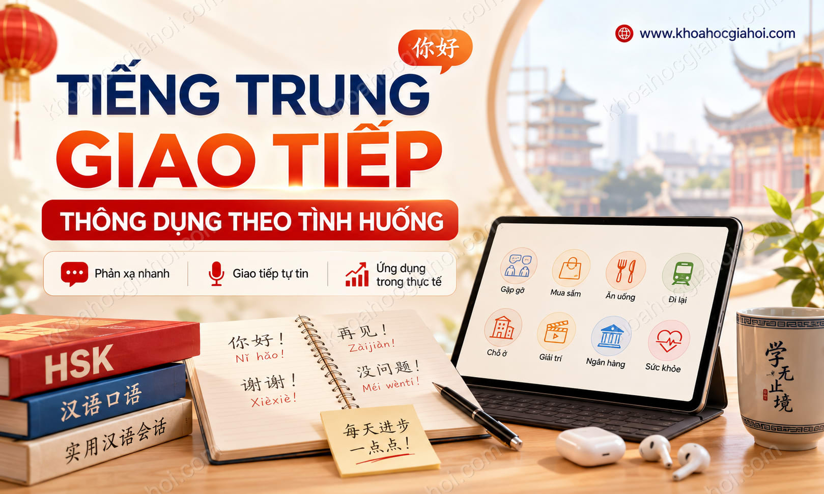Khóa Học Tiếng Trung Giao Tiếp Thông Dụng Theo Tình Huống