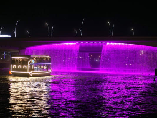 Dubai Water Canal Cruise Tickets