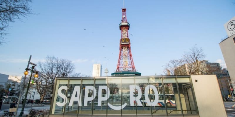 Sapporo TV Tower Tickets