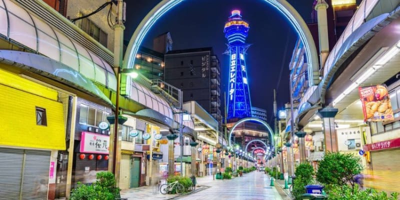 Tsutenkaku Tower Tickets