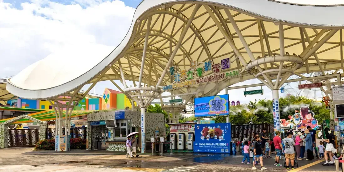 Taipei Children's Amusement Park Tickets