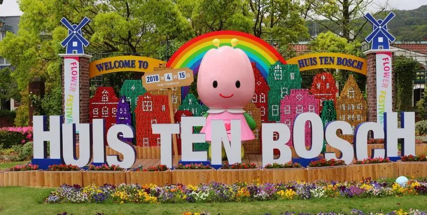Huis Ten Bosch Tickets Huis Ten Bosch Tickets