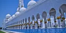 Abu Dhabi City Tours Abu Dhabi City Tours