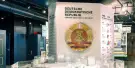 DDR Museum Tickets