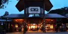 Night Safari Singapore Tickets Night Safari Singapore Tickets
