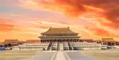 Forbidden City Ticket Forbidden City Ticket