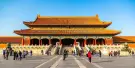 Forbidden City Ticket Forbidden City Ticket
