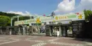 Higashiyama Zoo and Botanical Gardens Tickets Higashiyama Zoo and Botanical Gardens Tickets