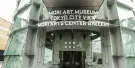 Mori Art Museum Tickets